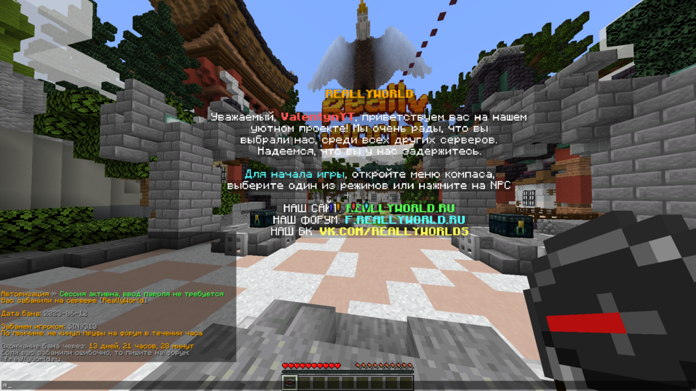 1658810317_Jre-legacyScreenshot2023_06.12-20_02_16_64.thumb.png.1765a00729515c79dd122e4c412eeef2.png