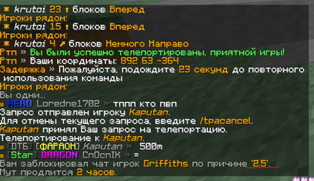 изображение_2023-06-14_234018167.png