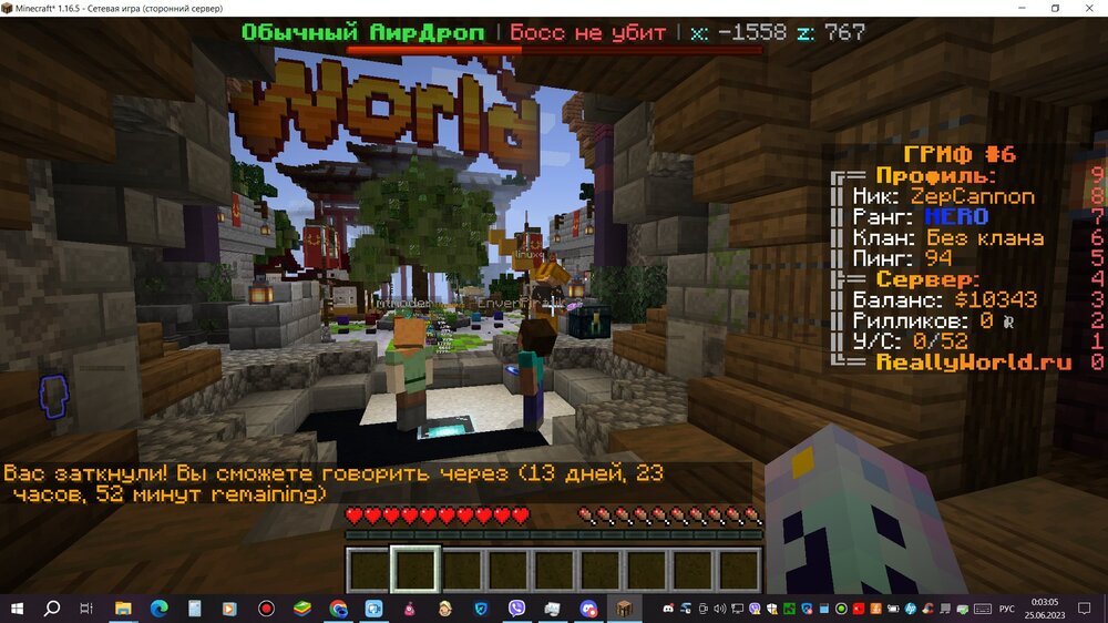 bandicam 2023-06-25 00-03-05-557.jpg