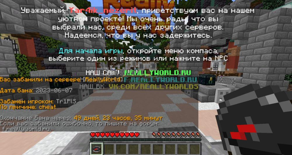 Снимок.PNG
