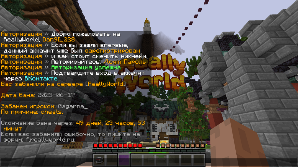 1766769891_BadlionClientScreenshot2023_06.17-19_45_42_61.thumb.png.2df3d26c07ee708581a6d1dbee0579e2.png
