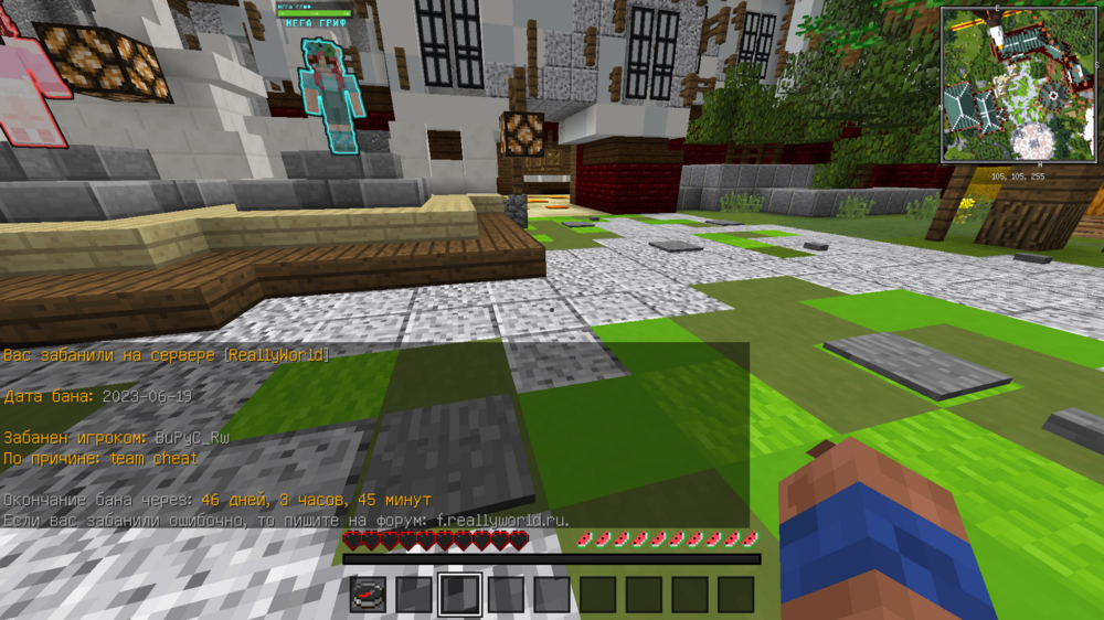 Base Profile Screenshot 2023.06.20 - 11.55.28.66.png