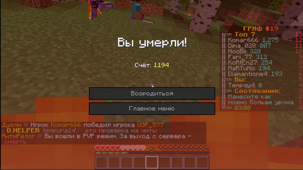 Снимок экрана 2023-06-07 014540.png