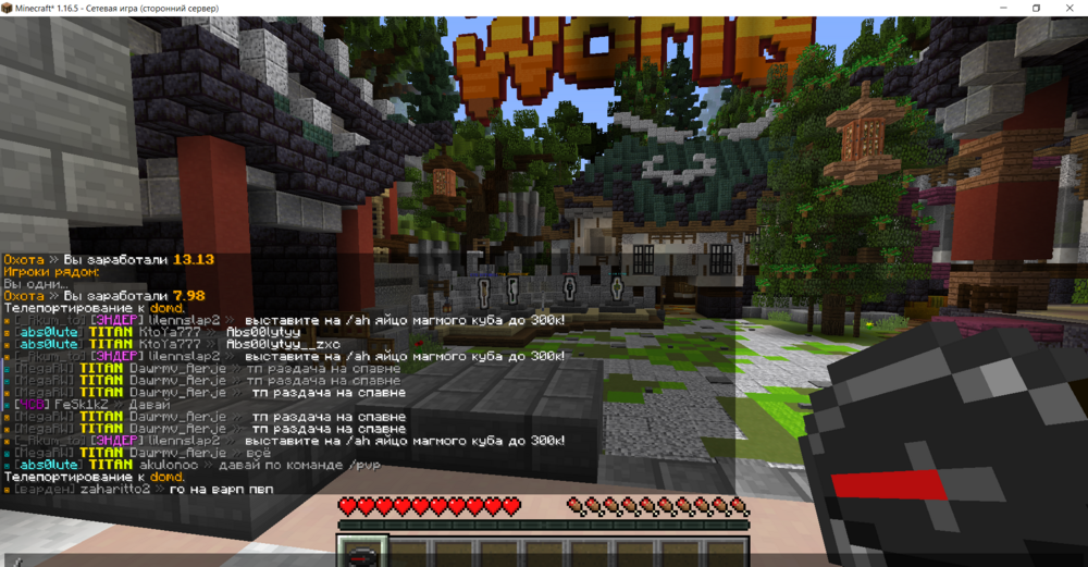 1818961234_Minecraft_1_16.5-()17_06.202314_59_34.thumb.png.c797831cd4629555fccc2c13f3d5f002.png
