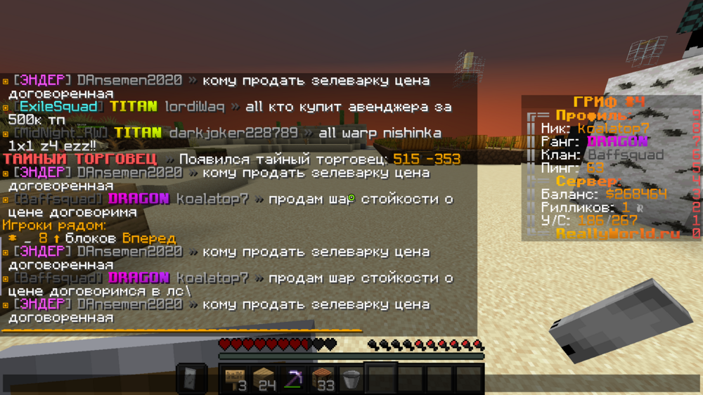 Base Profile Screenshot 2023.06.13 - 20.46.41.04.png
