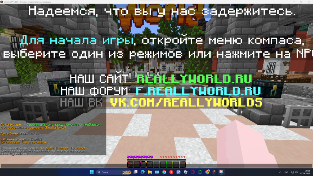 Снимок экрана 2023-06-07 200824.png