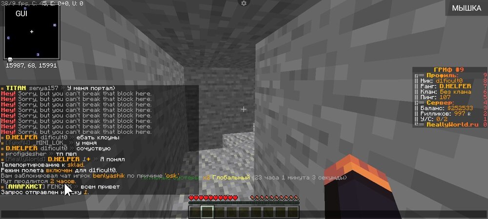 1886218782_Screenshot_20230601-214339_PojavLauncher(MinecraftJavaEditionforAndroid).thumb.jpg.5a9267c1df777101658f63412c307be2.jpg