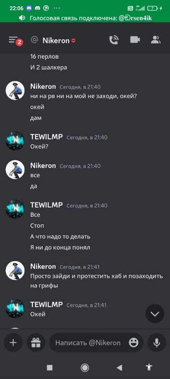 Screenshot_2023-06-06-22-06-41-545_com.discord[1].jpg