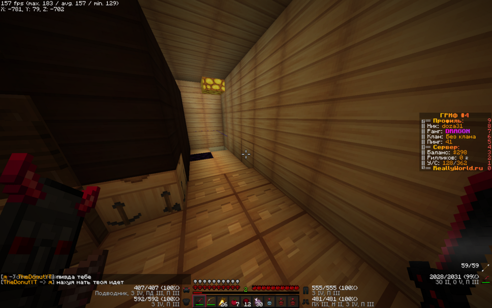 1916270505_MinecraftScreenshot2023_06.14-17_48_22_57.thumb.png.6831fb11c78070d1d2ea44afa8a90abf.png