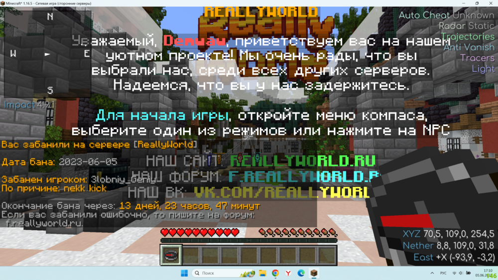 Без имени.png
