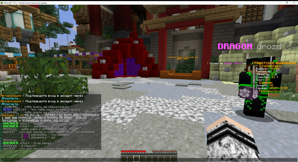 screenshot (1).png