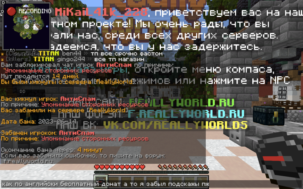 Снимок экрана 2023-06-14 в 21.00.40.png