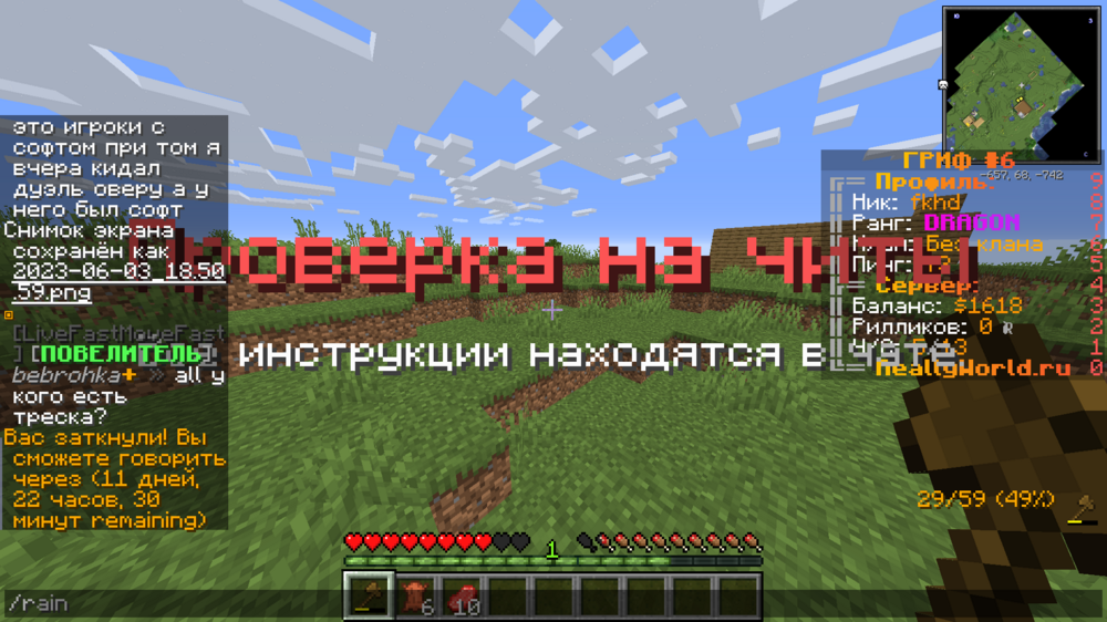2023-06-03_18.51.11.png