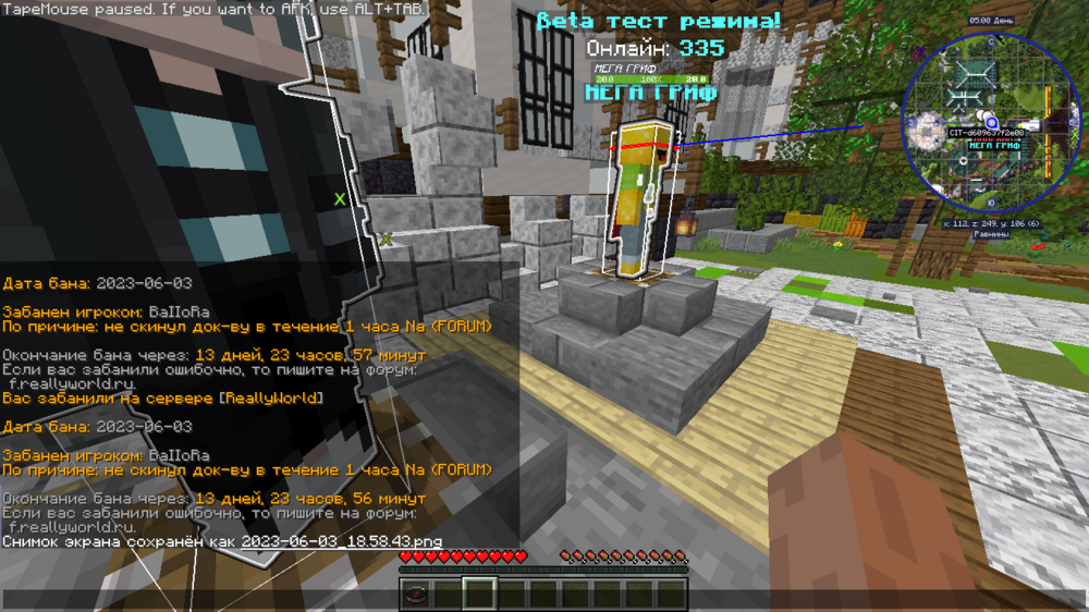 2023-06-03_18.58.45.png