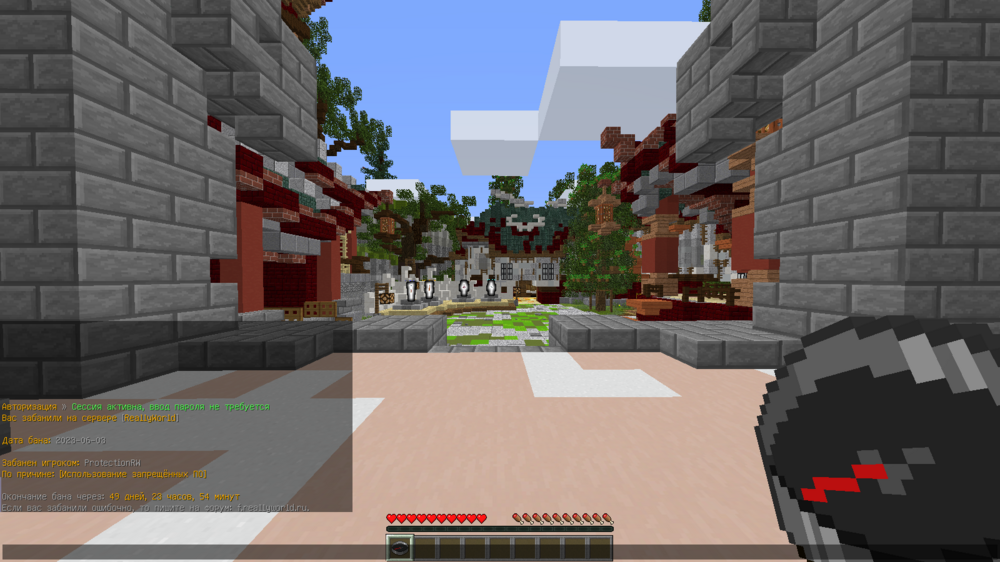 2023-06-03_20_04_03.thumb.png.41daba8758d0ef3daa7a61c9072c3397.png
