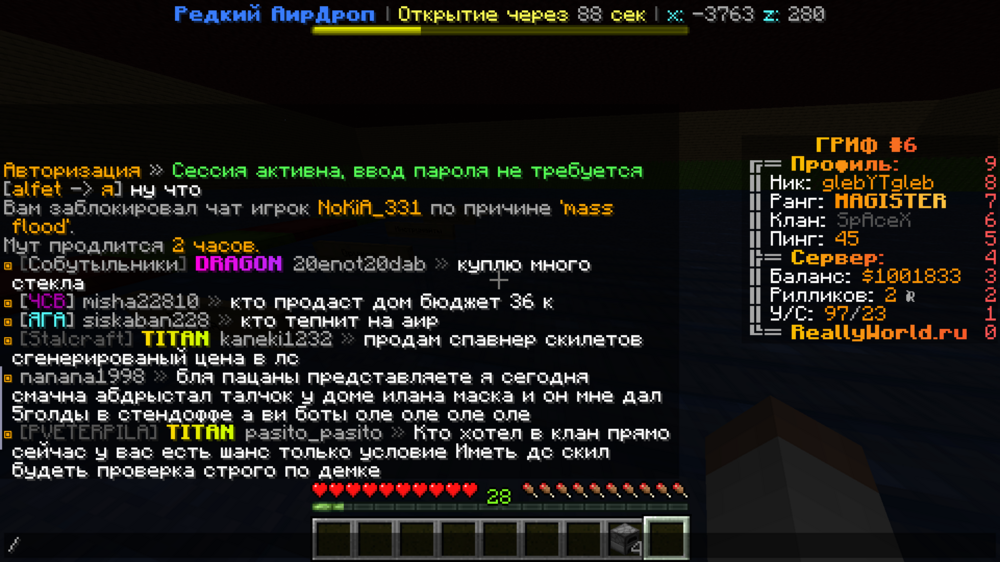 2023-06-04_21.15.54.png
