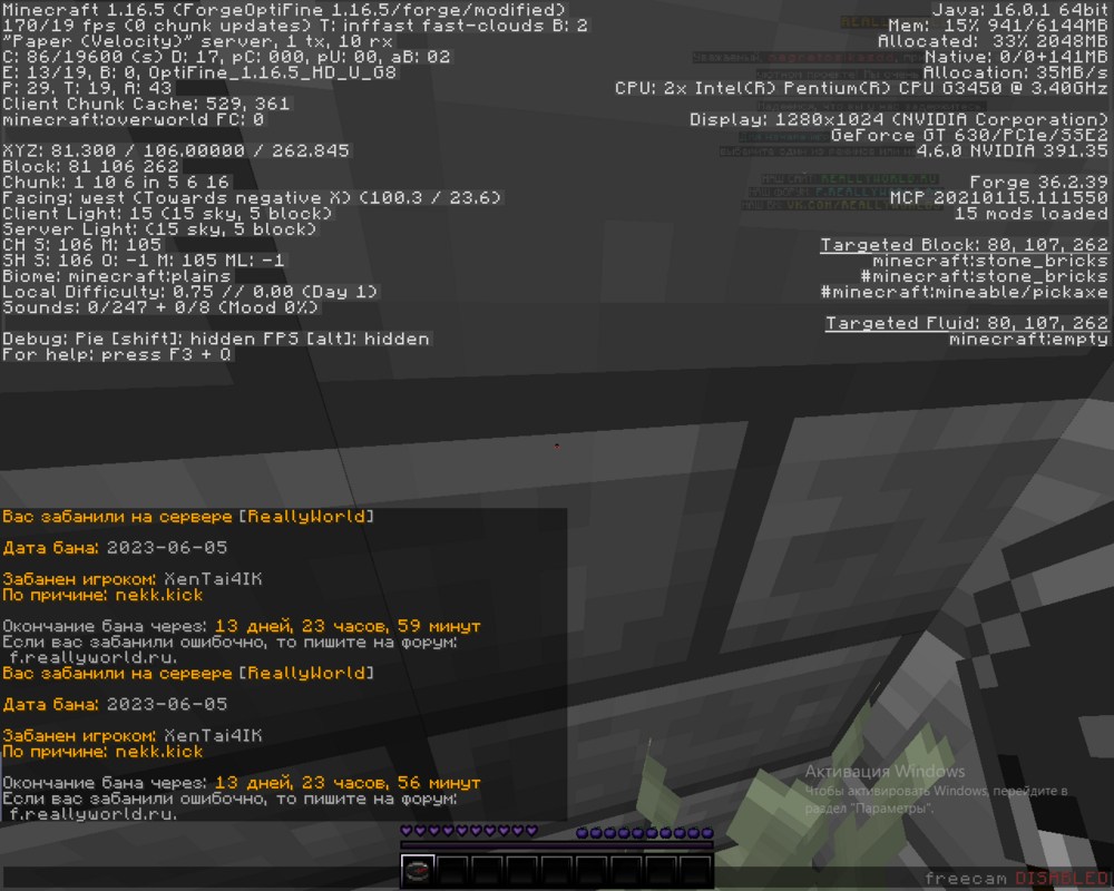 2023-06-05_19-37-29.png.2850dfcf55f8335638647c7ab3d295b0.png