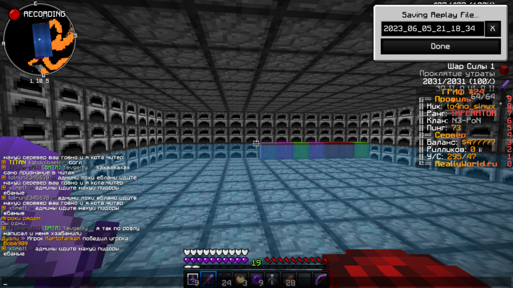 2023-06-05_22.15.12.png