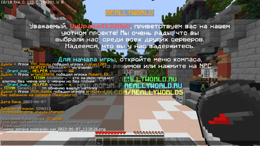2023-06-07_13.38.30.png
