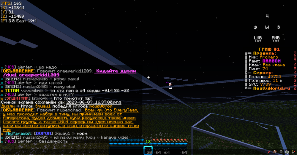 2023-06-07_16.37.14.png