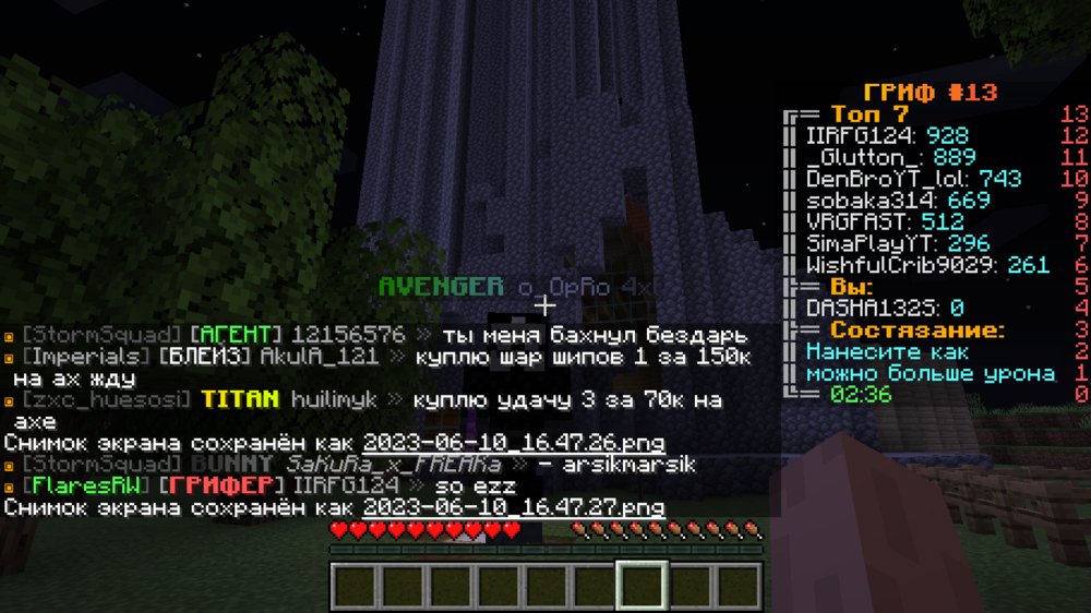 2023-06-10_16_47_28.thumb.png.ef53803b698cc9263bf4113d481dd979.png