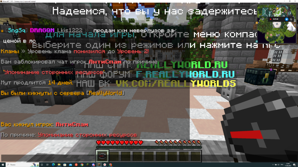 2023-06-11_22-44-19.png