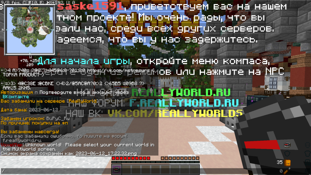 2023-06-12_17_22_35.thumb.png.b72d3a3de26088a19c3ce7874ade6439.png