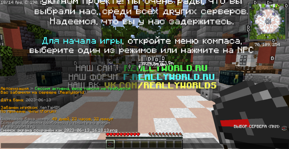 2023-06-13_16.18.16.png