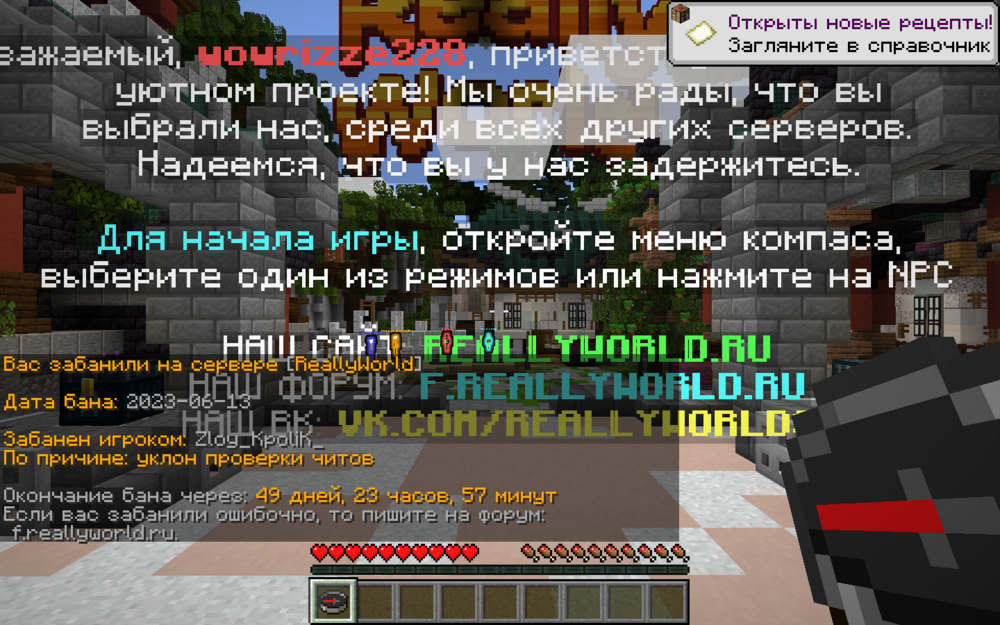 2023-06-13_19_38_34.thumb.png.5cce2035ae44ab749e013fd1d17b803a.png