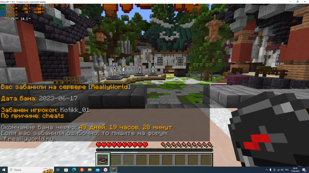 2023-06-17_20-39-32.thumb.png.e90593567435776d1a6ad34fea80a583.png