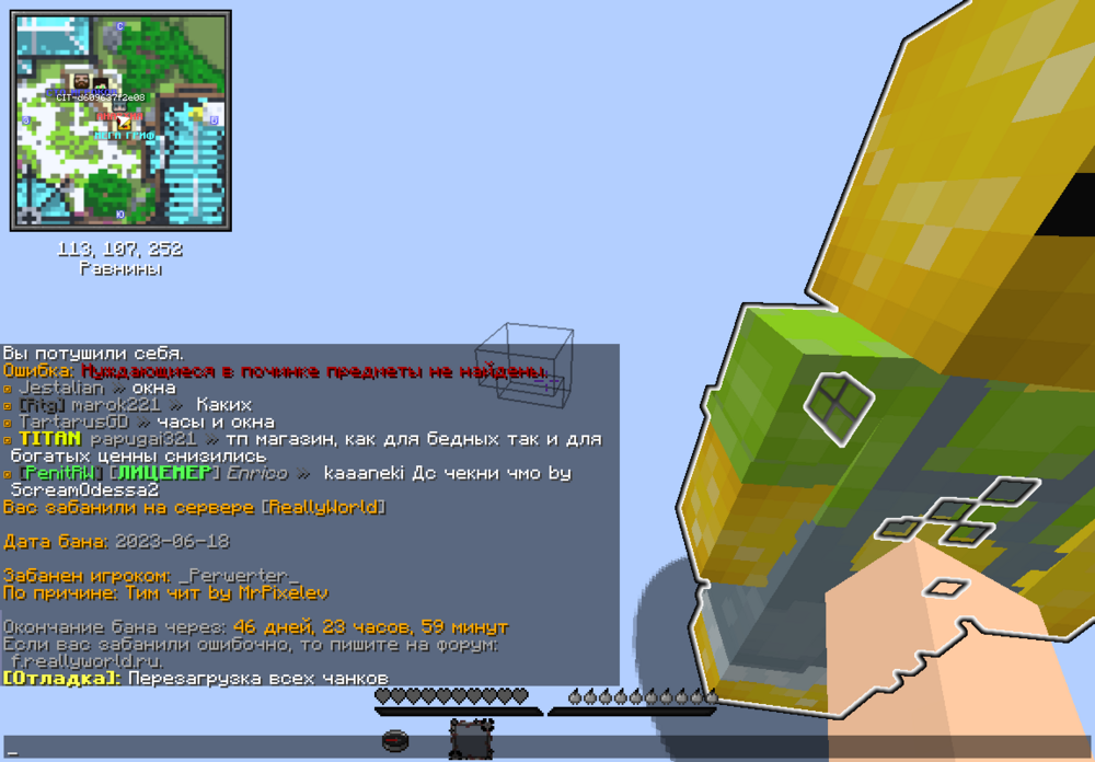 2023-06-18_22.28.47.png
