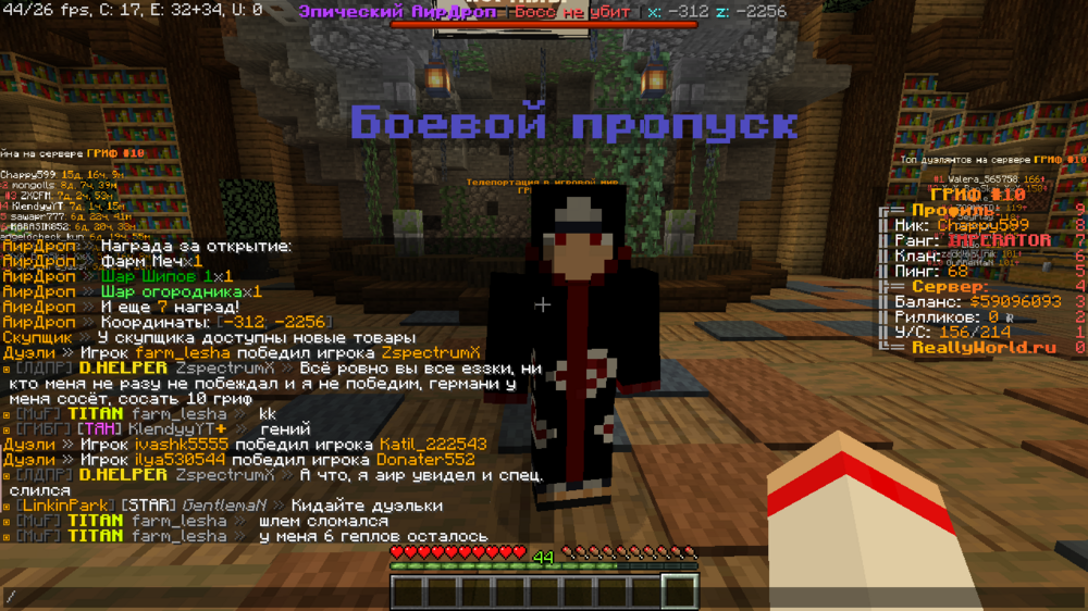 2023-06-21_20_01_36.thumb.png.0a50dbbdfed2b864eb97d42d88ba6ee4.png