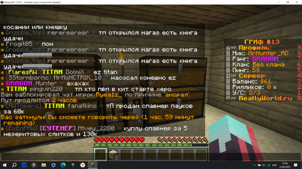 2023-06-23.thumb.png.a2efe4f2a300de3d3342228776c48e24.png
