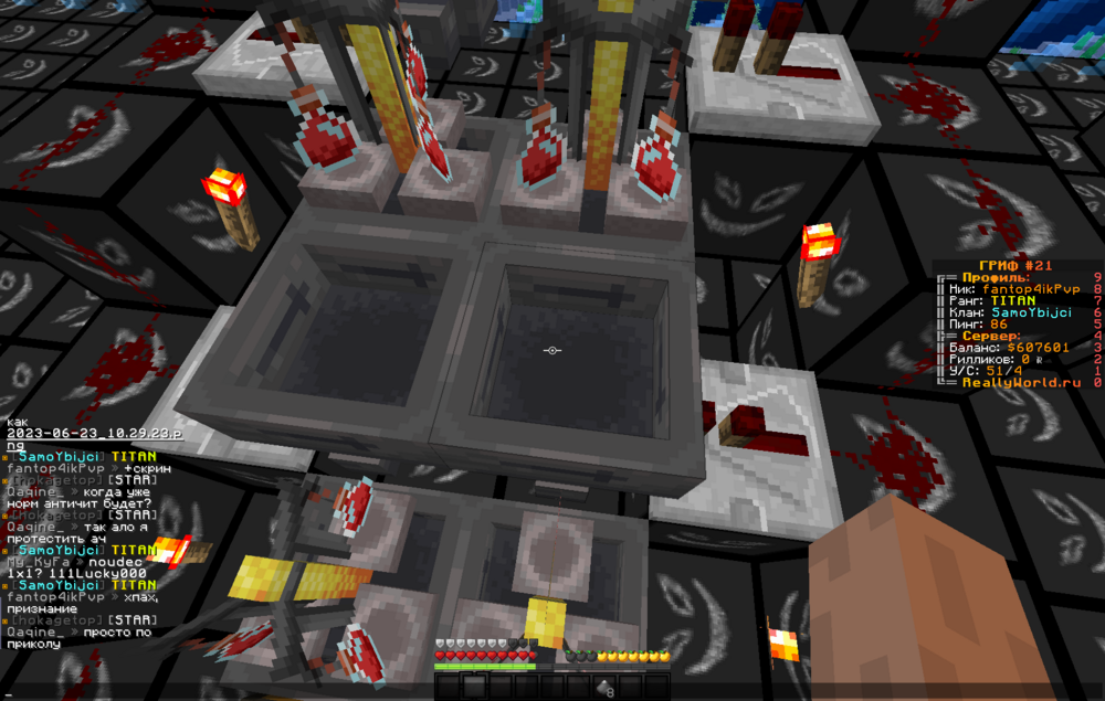 2023-06-23_10_29_55.thumb.png.6afb2ee5ded368dabbaabe5c48af90ae.png