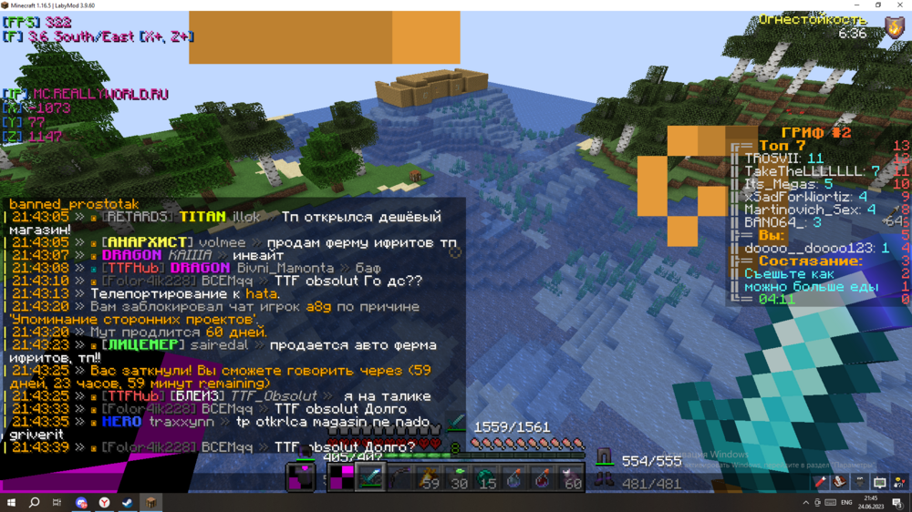 2023-06-24_21-45-50.thumb.png.40f0594c2fcb47a2a5d6b527e331daa9.png