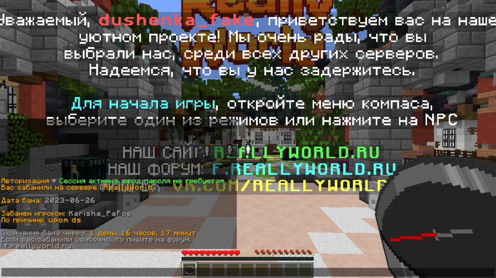 2023-06-26_22_11_41.thumb.png.45126567f59564bd4ade3e6d58cea359.png
