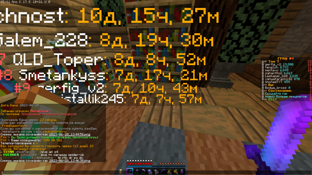 2023-06-28_13.46.43.png