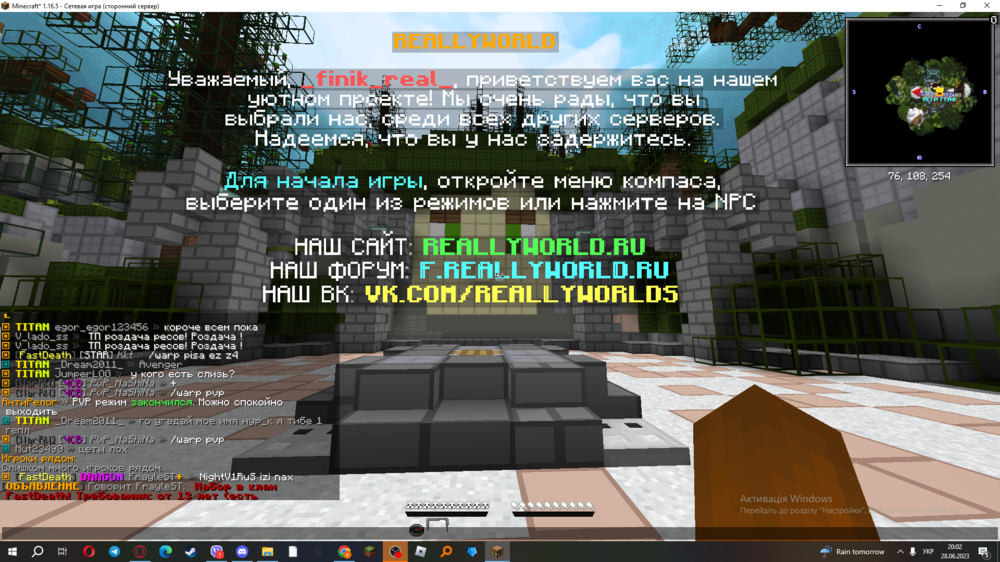 2023-06-28_20-02-40.thumb.png.28017dad542da2efef4d9a5cd3f9b78b.png