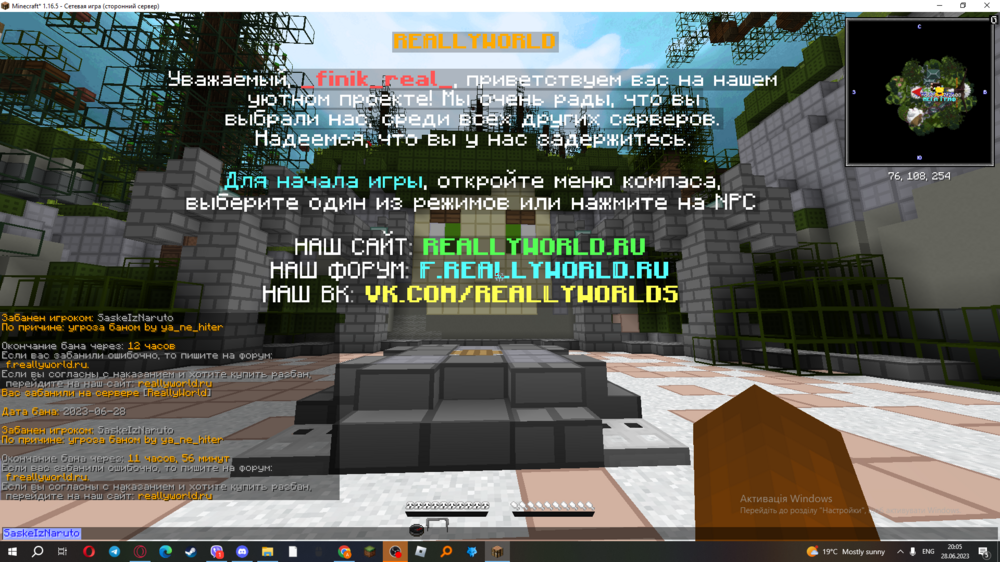 2023-06-28_20-05-24.thumb.png.9d76a43f92d26b17c7208a4c85926ce8.png