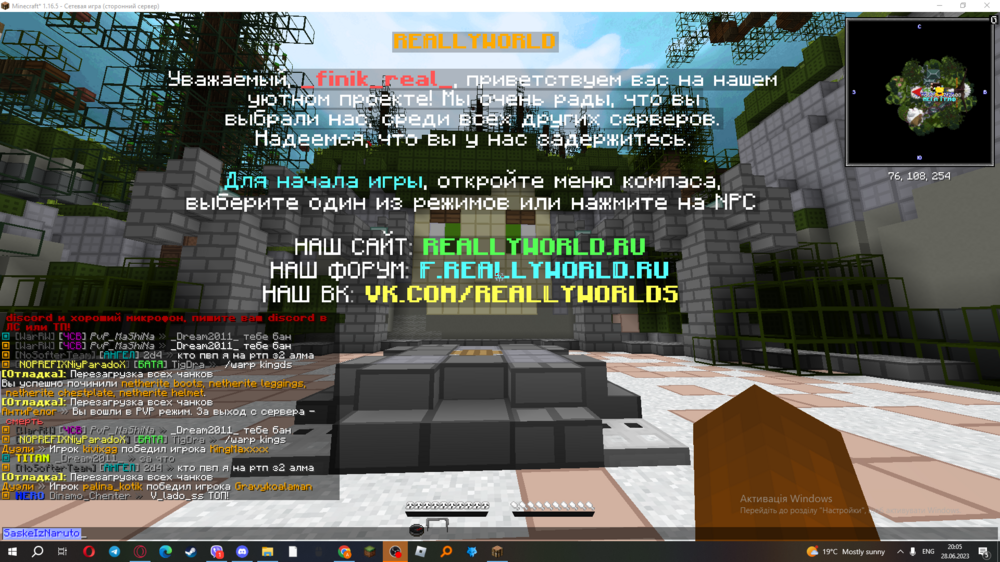 2023-06-28_20-05-35.thumb.png.139e44fc09c054d88026dc9a784a5d97.png