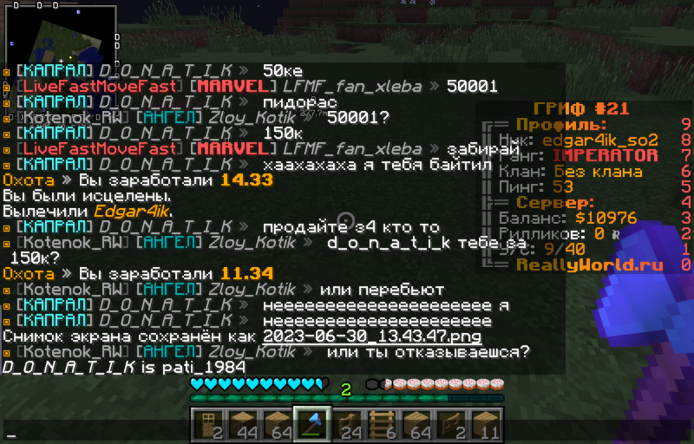 2023-06-30_13.44.23.png