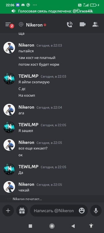 Screenshot_2023-06-06-22-06-00-737_com.discord[1].jpg