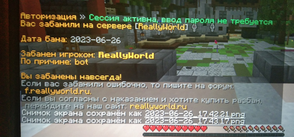 изображение_2023-06-26_175241475.png