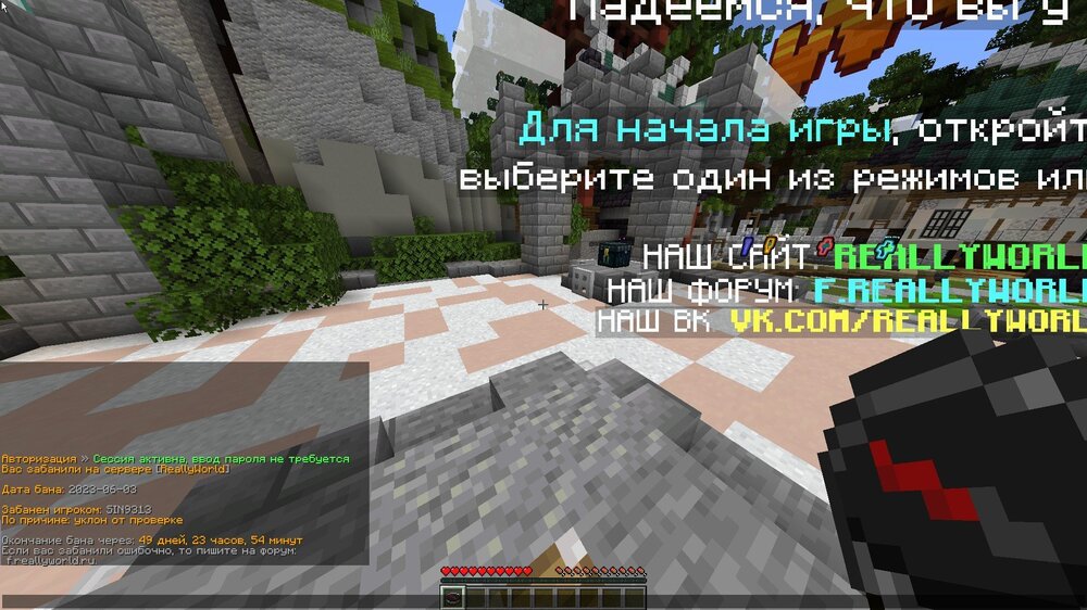 Скриншот 03-06-2023 150434.jpg