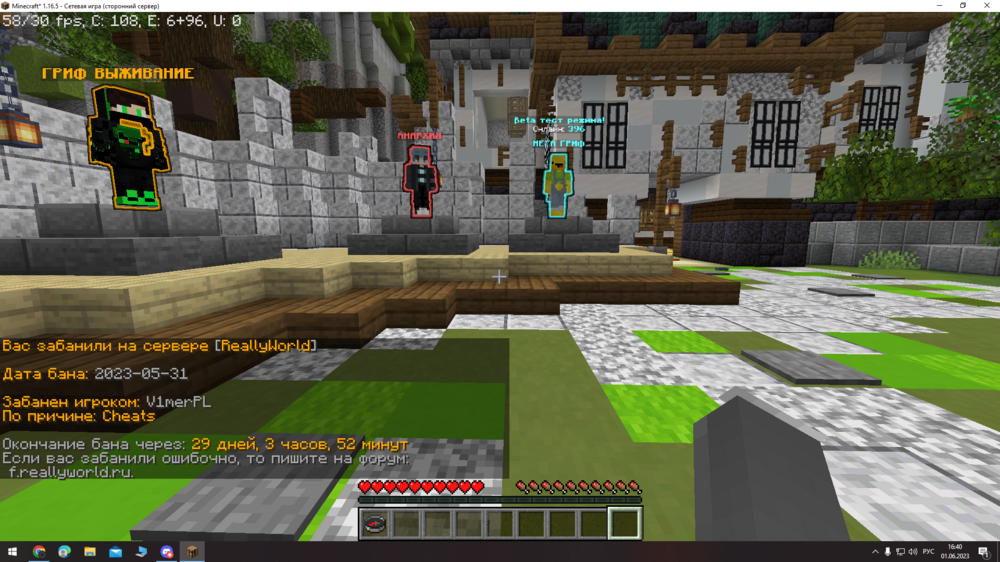 Desktop Screenshot 2023.06.01 - 16.40.24.56.png