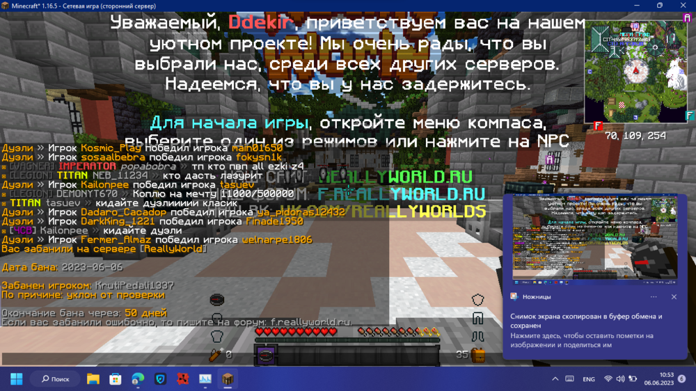 216892646_2023-06-06105338.thumb.png.a63d4ae478abc8baf15c745a33e54950.png