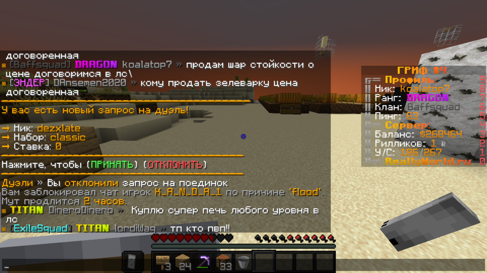 Base Profile Screenshot 2023.06.13 - 20.46.33.42.png