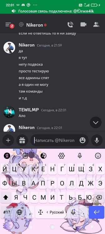 Screenshot_2023-06-06-22-01-40-474_com.discord[1].jpg