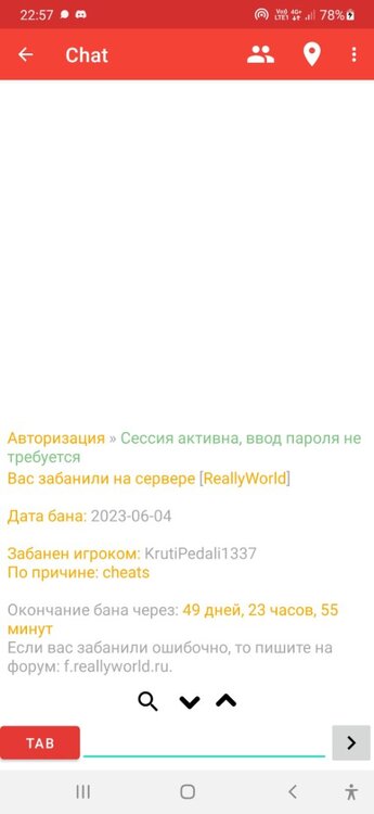 Screenshot_20230604-225755_ChatCraft PRO.jpg