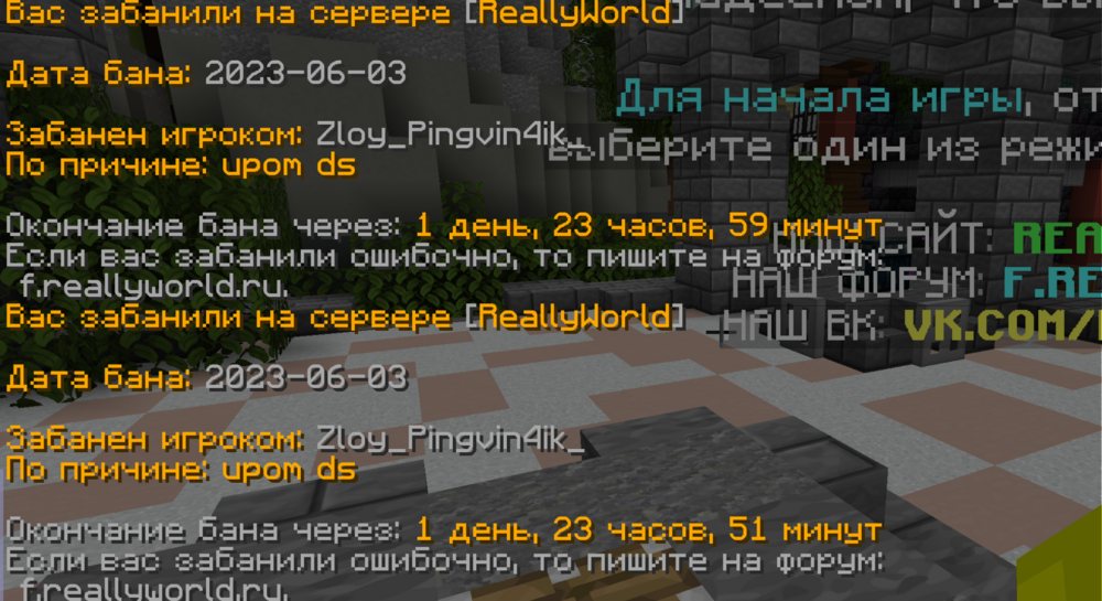 Снимок экрана 2023-06-03 183924.png